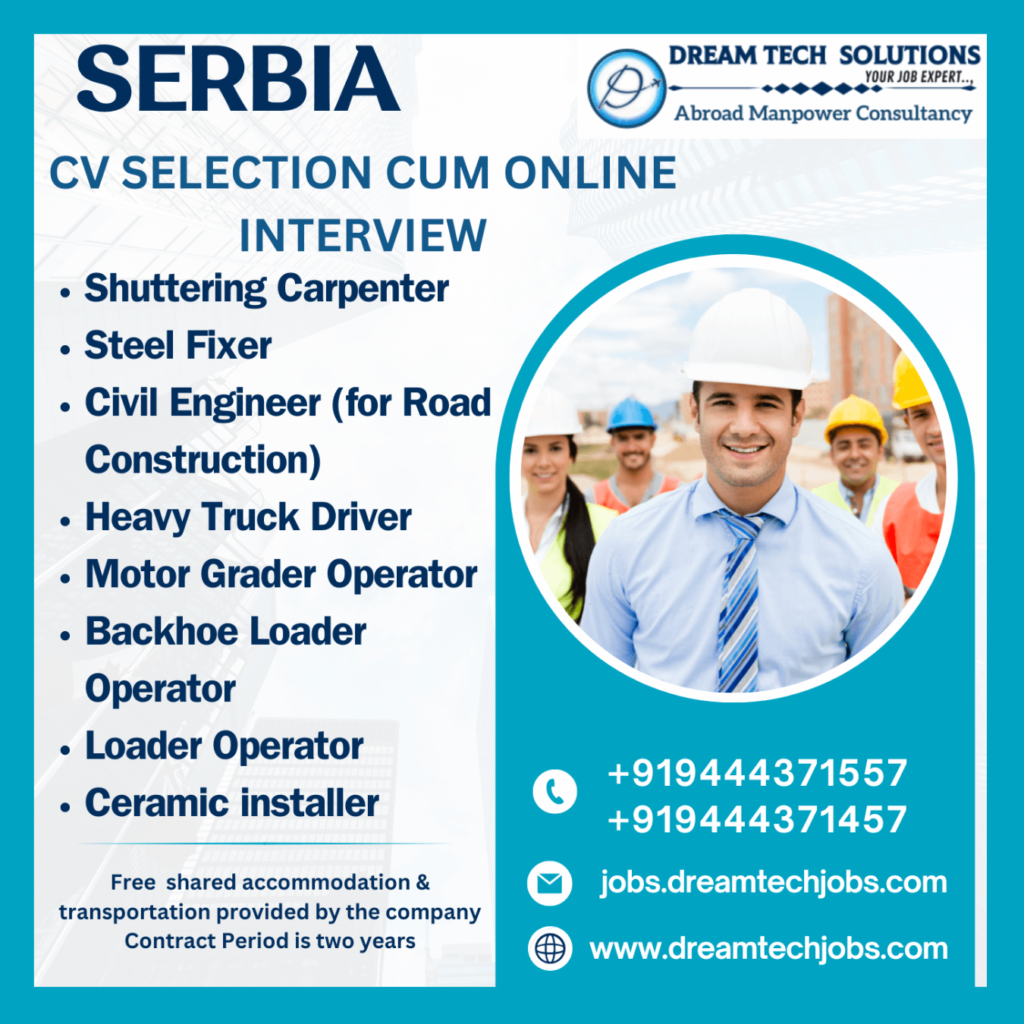 serbia job vacancy 2024