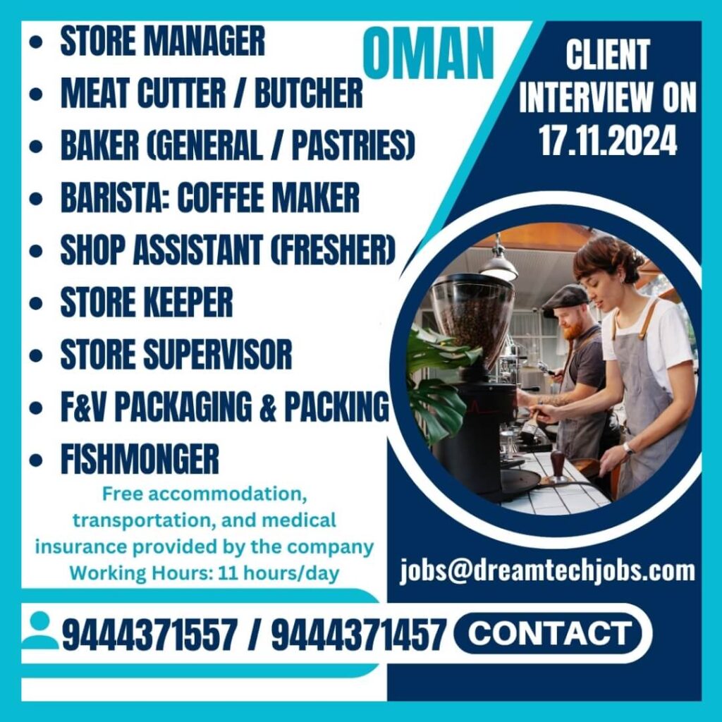 oman job vacancy