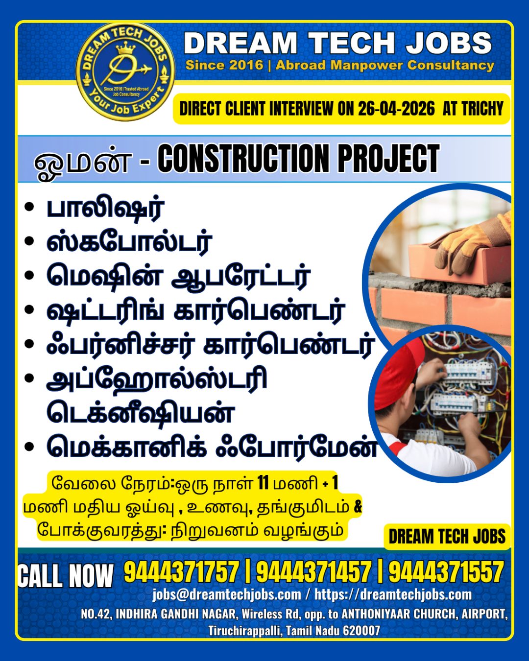 Tamil Nadu abroad jobs Oman construction vacancy 1 Tamil Nadu abroad jobs Oman construction vacancy