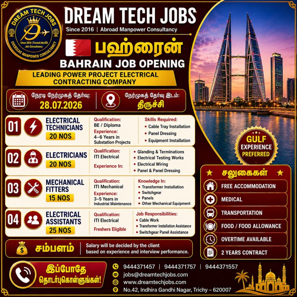 Electrical Technicians Jobs in Bahrain 2026 | Dream Tech Jobs Trichy 1 dtsp featured 32279 1784720306