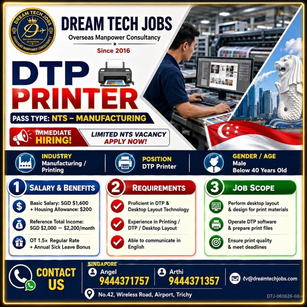 dtsp featured 32570 1788269715