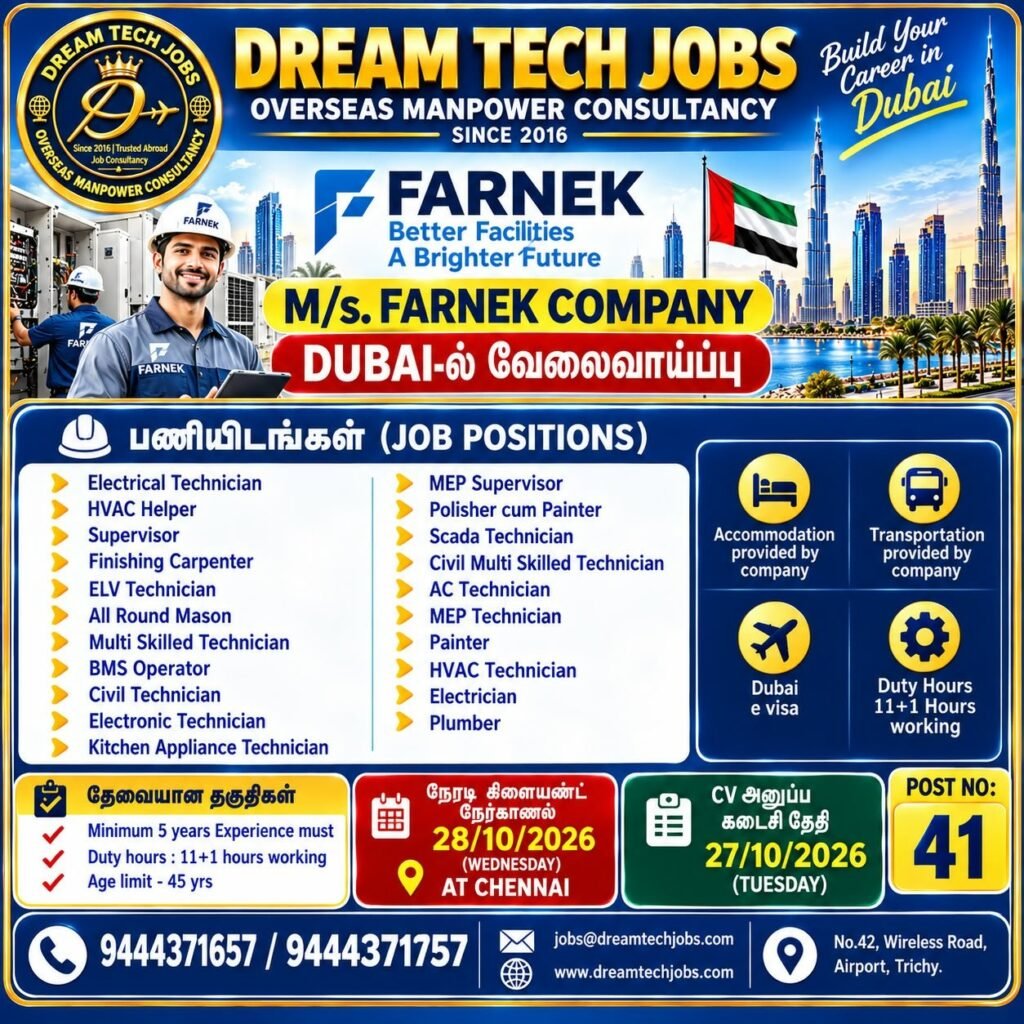 Electrical Technician Jobs in UAE 2026 | Dream Tech Jobs Trichy 1 dtsp featured 32649 1792231974